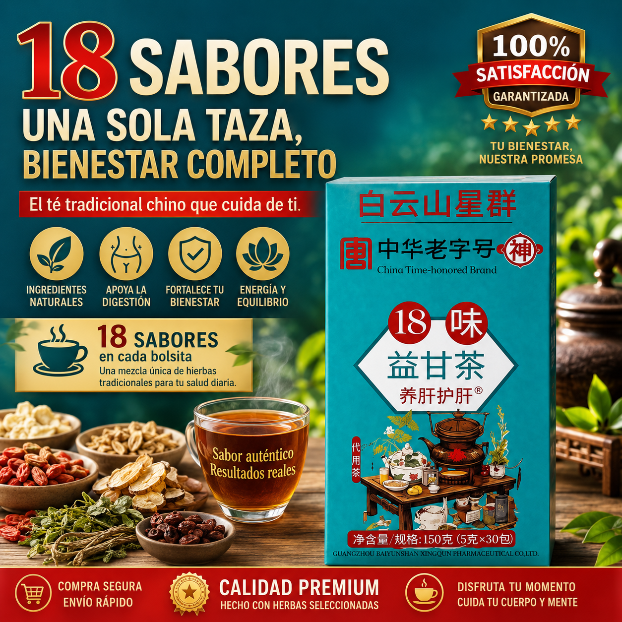 TÉ YIGAN CHINO X20 — Ayuda Natural para Desinflamar y Sentirte Mejor